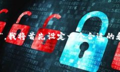 为了帮助您更全面地理解“微信怎么查看数字货