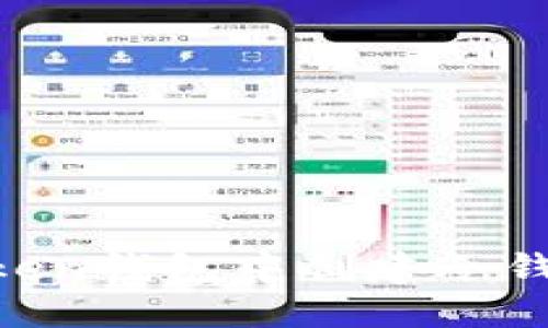 如何在imToken钱包中创建冷钱包：详细指南