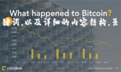 在您提到的“imtoken钱包被转走 地址 提前”这个