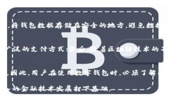 jiaoti钱包中的数字如何表示：一种深入解析/jia