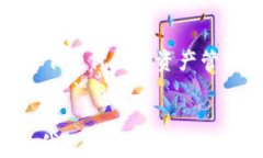     下一个ImToken钱包：下一代数字资产管理工具