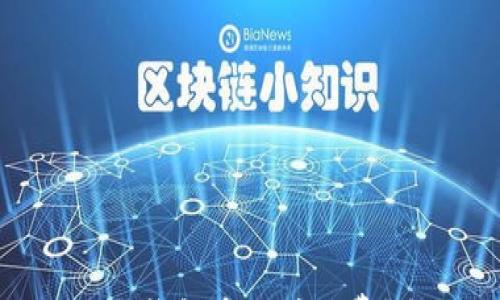 

如何降低Imtoken钱包中的矿工费？全面分析与策略