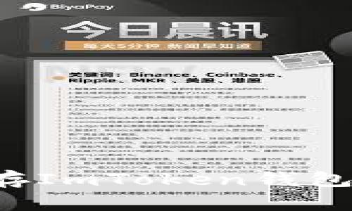 : 如何安全保存ImToken钱包地址：全面指南