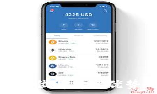   
数字钱包ATT：全方位解析其优势与未来发展趋势
