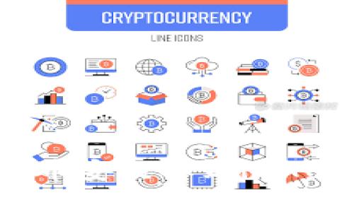 如何将数字货币从币安提取到imToken钱包：详细指南