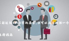 注意：由于字数限制，我将给出一个简化的例子