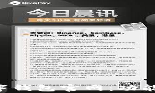 
全面解析云尊数字钱包官网：功能、特色与用户指南